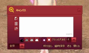 マビの絵チャのためだけにペンタブを導入すべき？