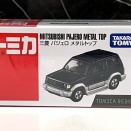 トミカ REBORN 三菱 パジェロ メタルトップ