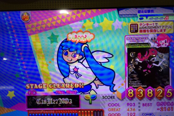 ナン クリア状況確認とかいろいろ - beatmaniaIIDX