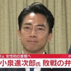 小泉進次郎陣営の老害達が通夜状態←麻生太郎爆笑ｗｗｗｗｗｗｗｗｗｗｗｗｗｗ