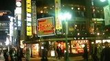 会社「忘年会やりまーす会費は7000円でーす」