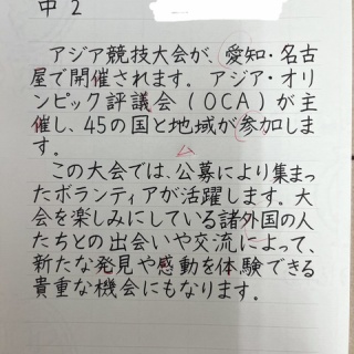 雨春書院