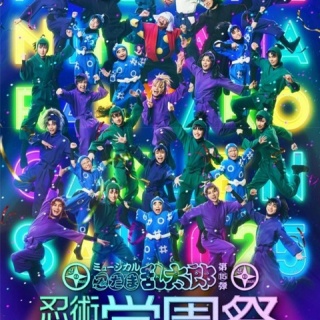 アニメ＆漫画 グッズ情報