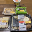 ローソンで半額品いっぱい買ってきたぞ！！！