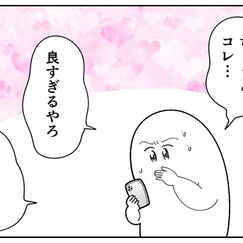 よくやること