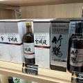 カイ太郎の晩酌日記　ウイスキーの聖地を探して(出発)