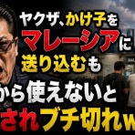 おーるじゃんる