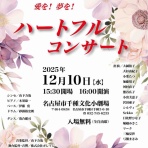 ピアノバー・ジュネス