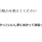 コムドット大好き陸上女子、ホストにハマり終わる…　