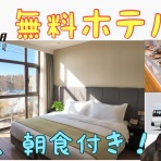 ゆっくり世界の旅人図鑑－海外旅行ガイドブックー