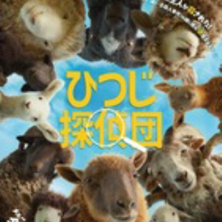 獅子の泉でつかまえて