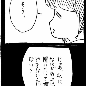 変なやつシリーズ〜ままだーいすきY田編〜33