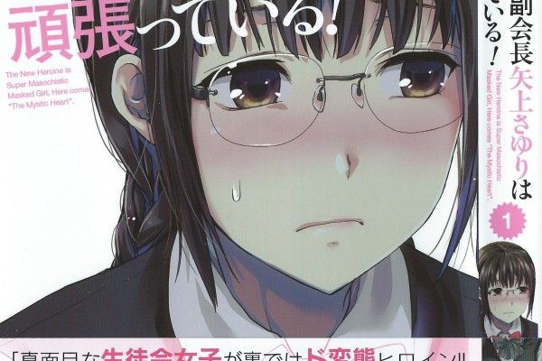 3階の者だ 稲光伸二