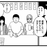 【マッチングアプリ120】