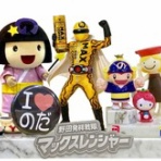 酒の近江屋･サラダ館野田花井店･醤油の里ライブ