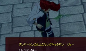 ついに最後の戦い…！？めんこマスター