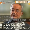 【速報】『グエー死んだンゴ』の中山ニキ、現代医学にとんでもない功績を残してしまう
