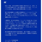 令和のニュース･話題など