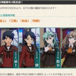 THE ARCADE！　～柱島出身が考える艦これと艦これアーケード～
