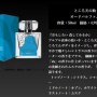 【朗報】ボーボボの香水、カイジの香水　発売ｗｗｗｗｗｗｗｗ