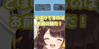 【にじさんじ】しがりこ VS 夜牛詩乃