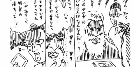 横山家のマンガ 年05月 Powered By ライブドアブログ
