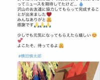 阪神横田（現在行方不明中）のファン、千羽鶴を折る
