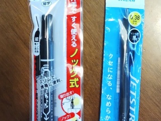 【ダイソー】キャップ式じゃないマッキーが台所で大活躍