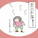 ハンズフリースニーカー