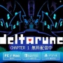 『DELTARUNE』（デルタルーン）、5章までが完成した時点で有料販売へ！　価格は『アンダーテイル』よりも高くなるとのこと
