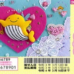 宝くじの売上が３割減で低迷⇒「賢い人は買わない。当たり前」の声