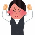 気に入らないことがあると「みんなに言うからね！」とかいう小学生のようなバカ女が会社にいる。「なんでも言うこと聞くから言わないで！」とか言うと思ってんのかな？