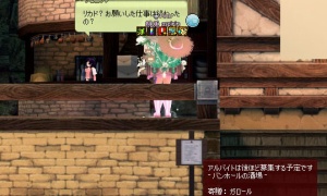 バンホールの酒場は本当に酒場なのか？ 酒を売っていない