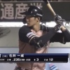 日ハム石井一成さん、チームに欠かせない存在になる