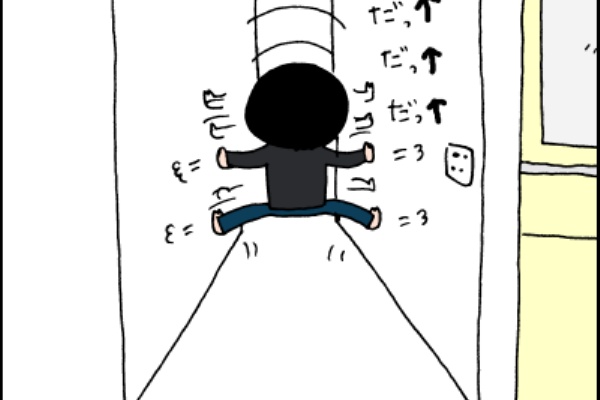 ハナペコブログ 17年03月 Powered By ライブドアブログ