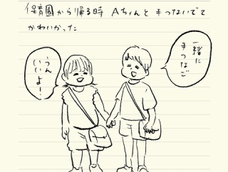 ベベダモ日記９６