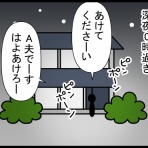 あぁ、トマコの生きる道