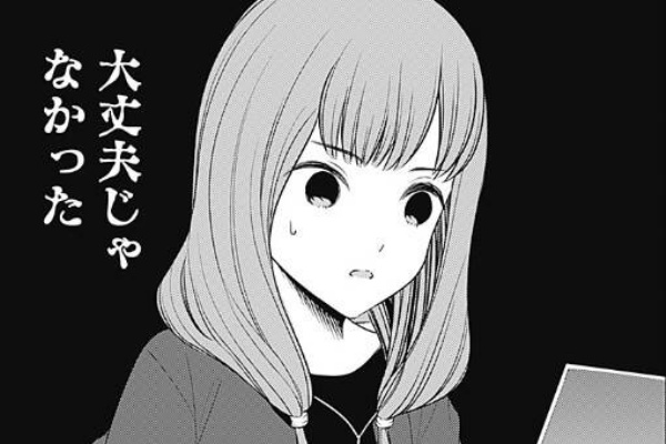 かぐや様は告らせたい 2話感想まとめ 小野寺さん友人思いのマジいい子 ジャンプしか勝たん