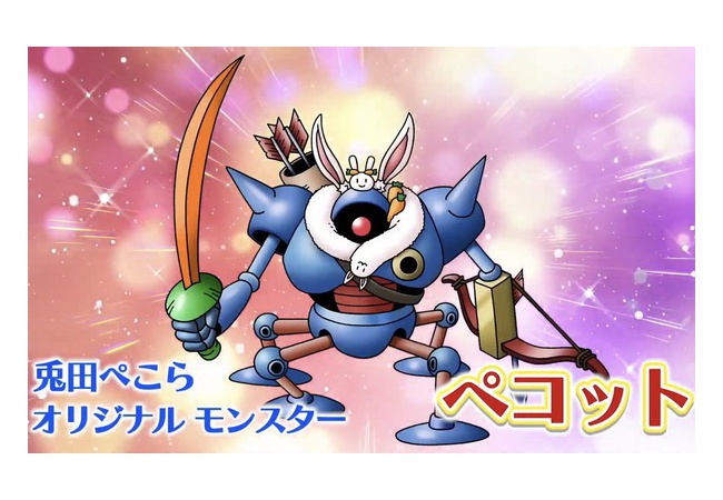 ドラクエモンスターズ3、今回も「コラボモンスター」が存在する模様