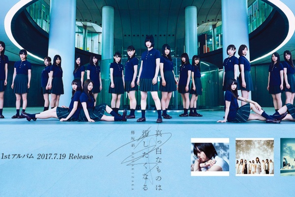 欅坂46まとめdx 今泉佑唯