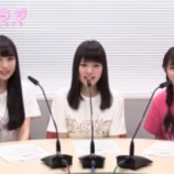 『[動画]2019.07.06 文化放送Ａ＆Ｇ「イコラジ　“ＲＡＤＩＯ＝ＬＯＶＥ” 」 第92回 【=LOVE(イコールラブ) 齊藤なぎさ・瀧脇笙古・山本杏奈】【イコラブ】』の画像