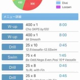 『バイト行くお』の画像