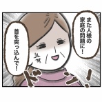 サマ子の海外ママじゃーなる