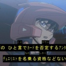 遊戯王　デュエルリンクスでめっちゃ煽ってくる！でもその煽ってる相手がｗｗｗｗｗｗｗｗｗｗｗｗｗｗｗ