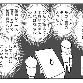 やっぱり物騒だなあという話５「ちょっと困る話」