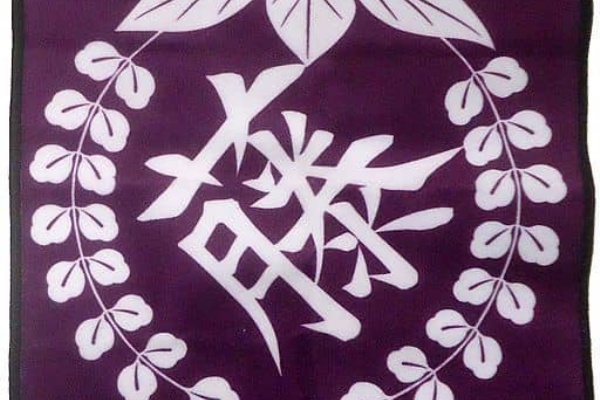 鬼滅の刃グッズ情報 最新予約 新品 中古商品 人気上昇中 鬼滅の刃グッズ情報 最新予約 新品 中古商品 人気上昇中