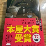１０年先には