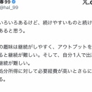 アブストラクトには手近なライバルが必要