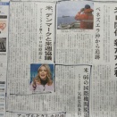 トランプ政権！！次から次へと難題を！！米軍、ロシアタンカー拿捕！！