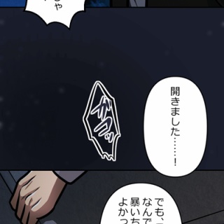 ニート極道「牧村ユタカ」